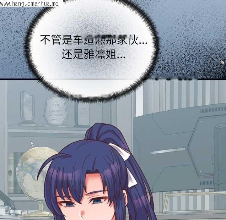 韩国漫画少爷的替身韩漫_少爷的替身-第26话在线免费阅读-韩国漫画-第17张图片