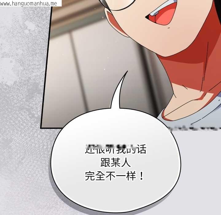 韩国漫画硬也要拍完韩漫_硬也要拍完-第14话在线免费阅读-韩国漫画-第67张图片