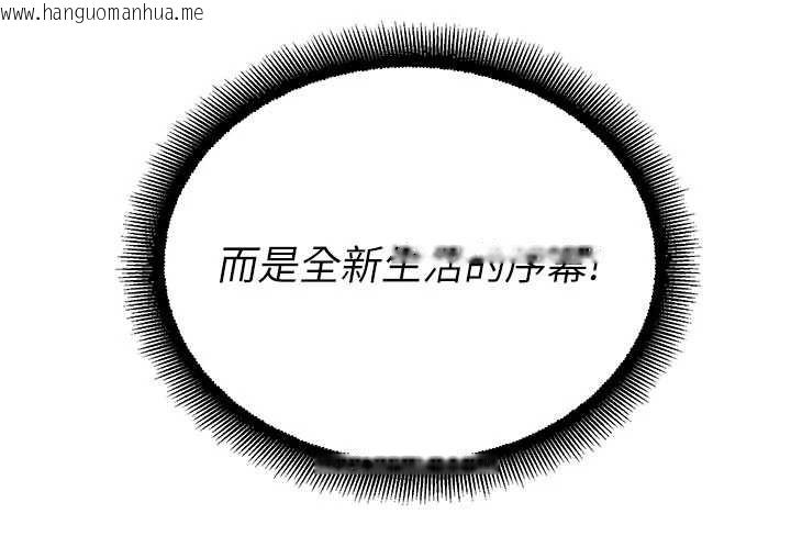 韩国漫画校园禁播角落韩漫_校园禁播角落-第10话-没想到妳这么色!在线免费阅读-韩国漫画-第187张图片