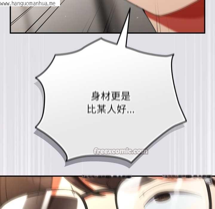 韩国漫画硬也要拍完韩漫_硬也要拍完-第14话在线免费阅读-韩国漫画-第70张图片