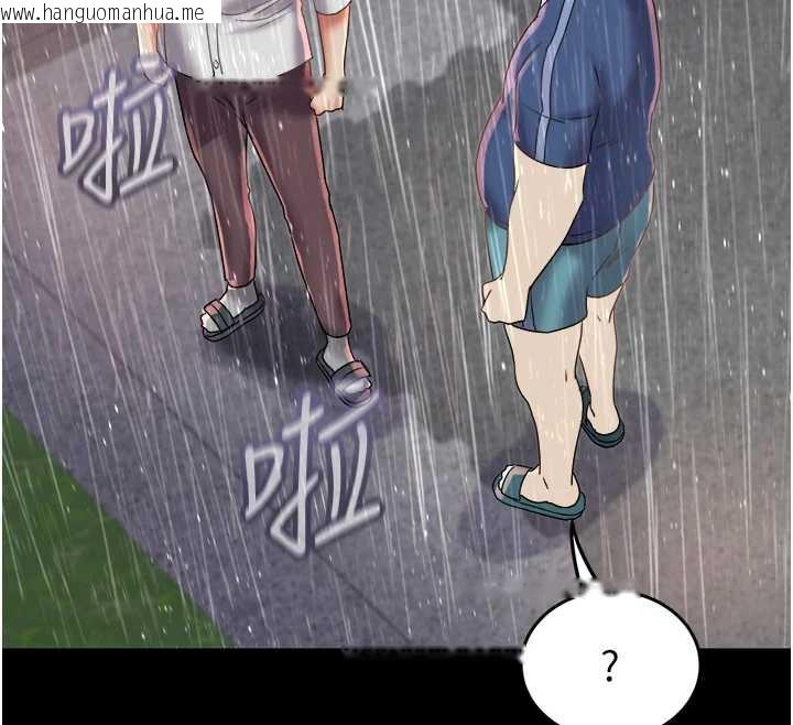 韩国漫画大凤村妇女会韩漫_大凤村妇女会-第22话-朋友妻，可以戏在线免费阅读-韩国漫画-第124张图片