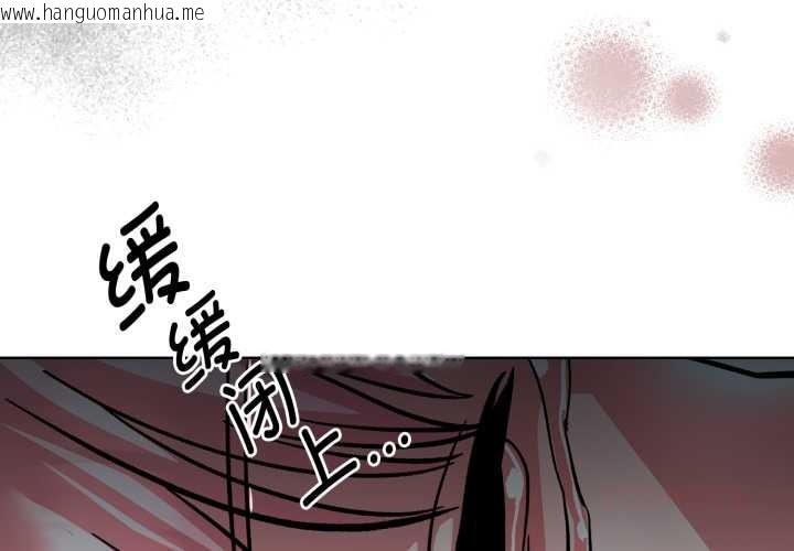 韩国漫画耳边的初恋鬼神韩漫_耳边的初恋鬼神-第4话在线免费阅读-韩国漫画-第4张图片
