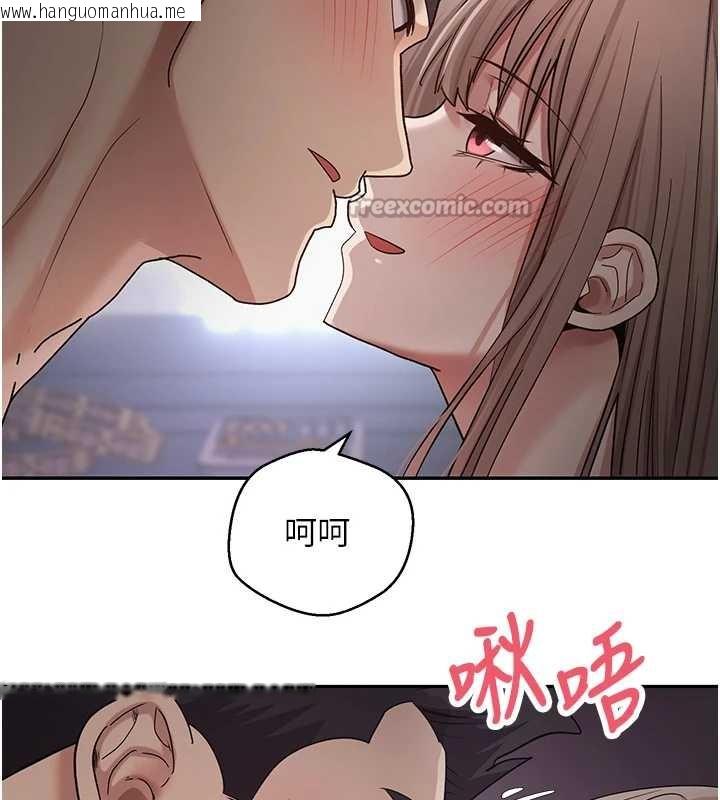 韩国漫画币转人生韩漫_币转人生-第46话-尽情感受妳的美好在线免费阅读-韩国漫画-第70张图片