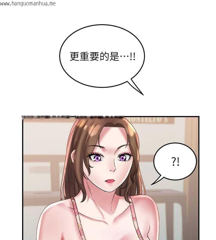 韩国漫画大凤村妇女会韩漫_大凤村妇女会-第22话-朋友妻，可以戏在线免费阅读-韩国漫画-第71张图片