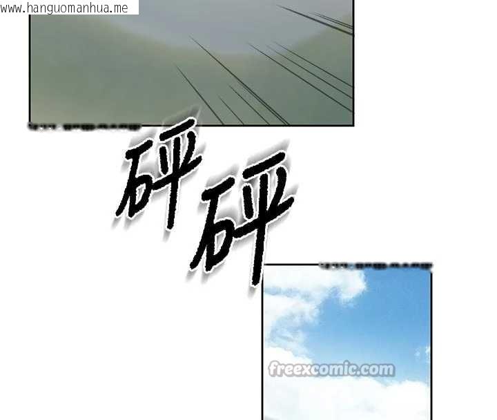 韩国漫画报告女班长:一根突起韩漫_报告女班长:一根突起-第27话-刺激的战术训练开始在线免费阅读-韩国漫画-第45张图片