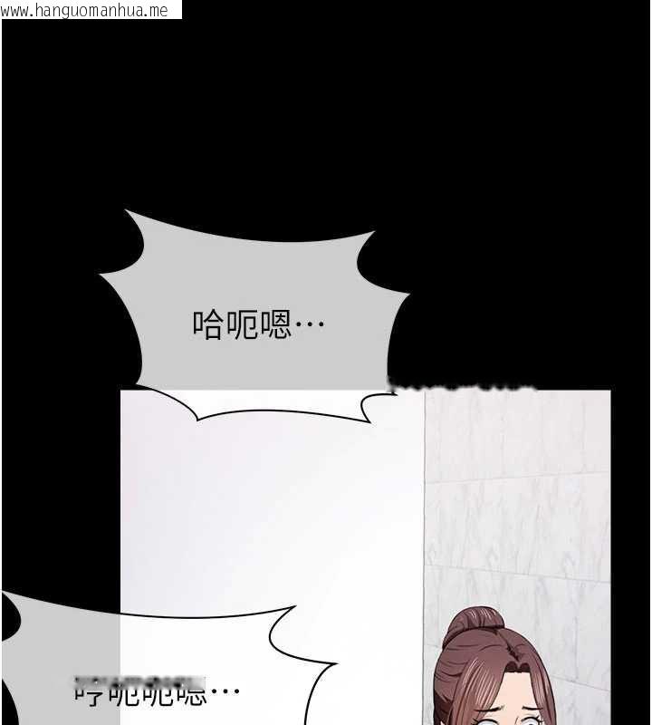 韩国漫画尸变家园:以身相许韩漫_尸变家园:以身相许-第18话-我愿意替姐姐还债在线免费阅读-韩国漫画-第127张图片