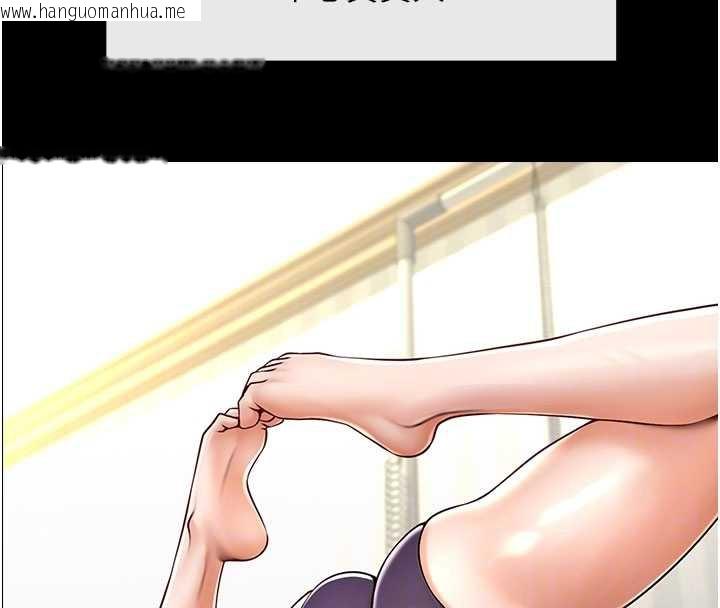 韩国漫画炸裂吧!巨棒韩漫_炸裂吧!巨棒-最终话-安达的女人们在线免费阅读-韩国漫画-第99张图片