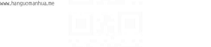 韩国漫画暴君会长的娇媳们韩漫_暴君会长的娇媳们-第13话-整晚内射媳妇在线免费阅读-韩国漫画-第90张图片