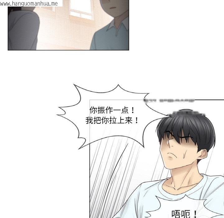 韩国漫画轻触!-解除封印韩漫_轻触!-解除封印-第32话在线免费阅读-韩国漫画-第64张图片