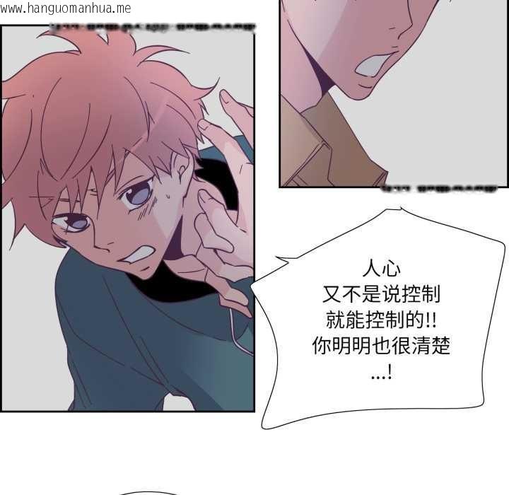 韩国漫画纯洁之罪韩漫_纯洁之罪-第28话在线免费阅读-韩国漫画-第64张图片