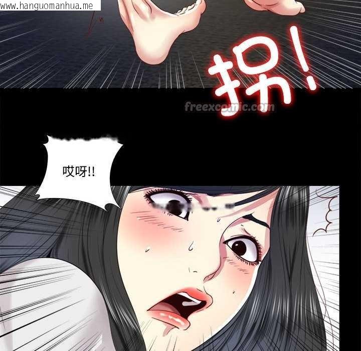 韩国漫画隐秘的同居韩漫_隐秘的同居-第10话在线免费阅读-韩国漫画-第45张图片