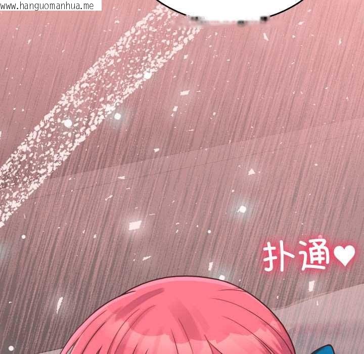 韩国漫画少爷的替身韩漫_少爷的替身-第26话在线免费阅读-韩国漫画-第165张图片