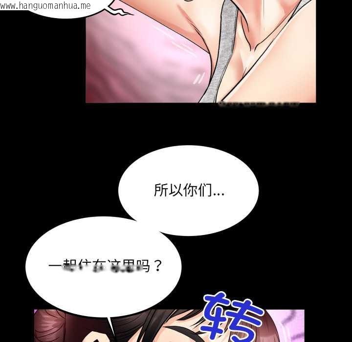 韩国漫画房间里的心跳韩漫_房间里的心跳-第8话在线免费阅读-韩国漫画-第57张图片