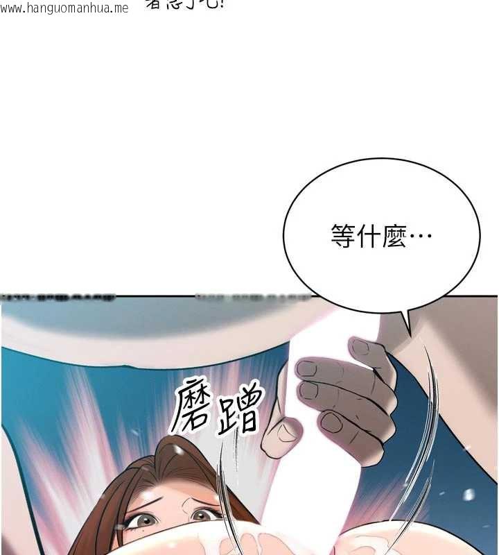 韩国漫画暴君会长的娇媳们韩漫_暴君会长的娇媳们-第13话-整晚内射媳妇在线免费阅读-韩国漫画-第169张图片
