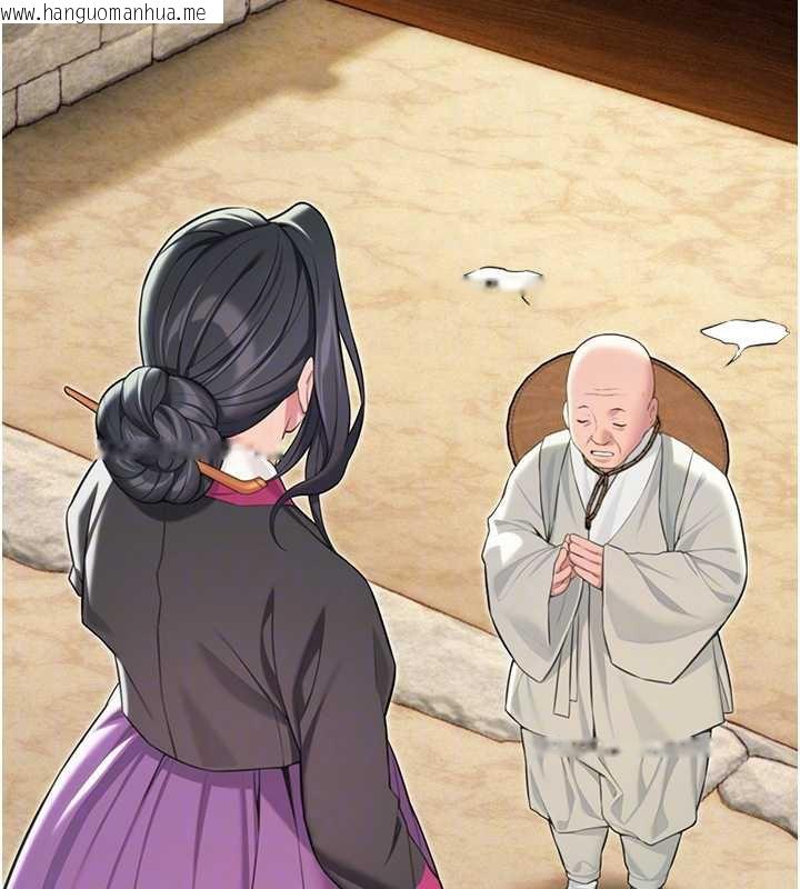 韩国漫画命运:贞洁欲女韩漫_命运:贞洁欲女-第63话-肃清集会诱香姬在线免费阅读-韩国漫画-第87张图片