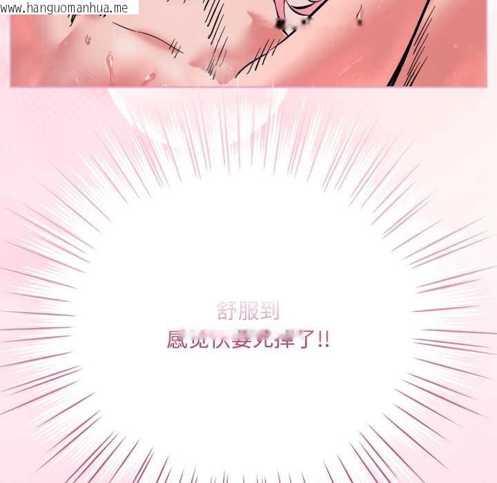 韩国漫画耳边的初恋鬼神韩漫_耳边的初恋鬼神-第4话在线免费阅读-韩国漫画-第163张图片