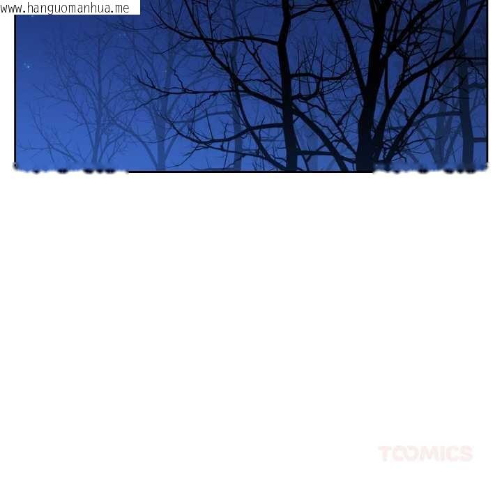 韩国漫画吉赛儿之血韩漫_吉赛儿之血-第25话在线免费阅读-韩国漫画-第74张图片