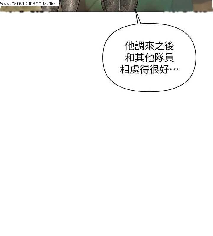 韩国漫画报告女班长:一根突起韩漫_报告女班长:一根突起-第27话-刺激的战术训练开始在线免费阅读-韩国漫画-第43张图片