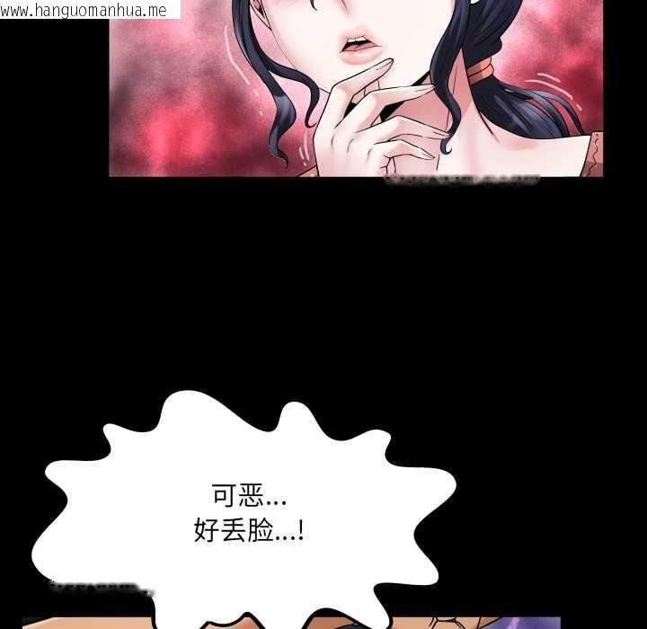 韩国漫画房间里的心跳韩漫_房间里的心跳-第8话在线免费阅读-韩国漫画-第53张图片