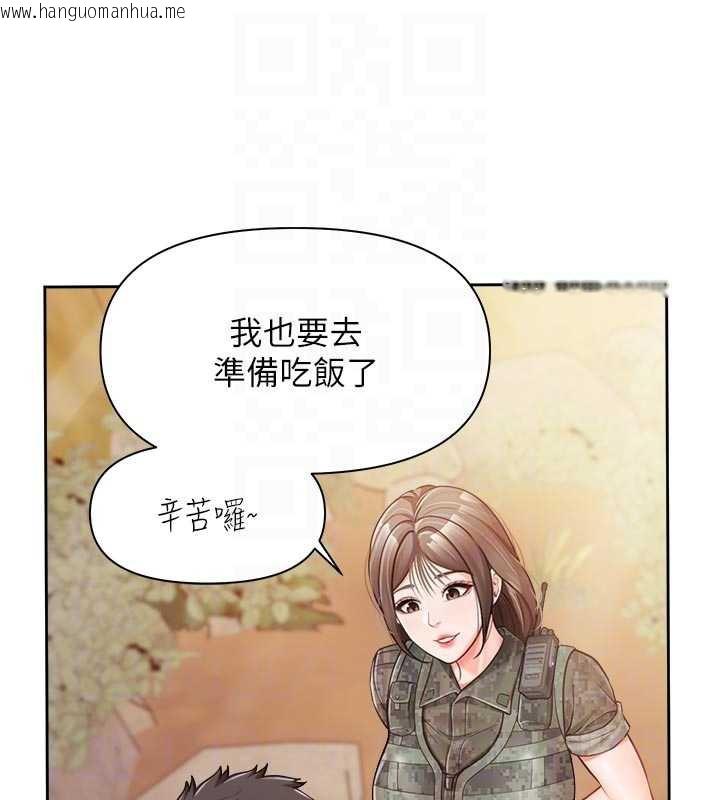 韩国漫画报告女班长:一根突起韩漫_报告女班长:一根突起-第27话-刺激的战术训练开始在线免费阅读-韩国漫画-第74张图片