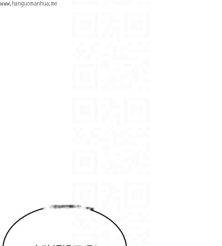 韩国漫画命运:贞洁欲女韩漫_命运:贞洁欲女-第63话-肃清集会诱香姬在线免费阅读-韩国漫画-第107张图片