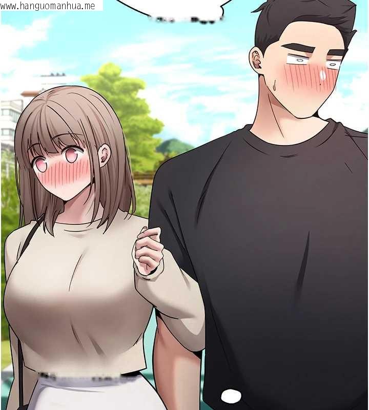 韩国漫画币转人生韩漫_币转人生-第46话-尽情感受妳的美好在线免费阅读-韩国漫画-第39张图片