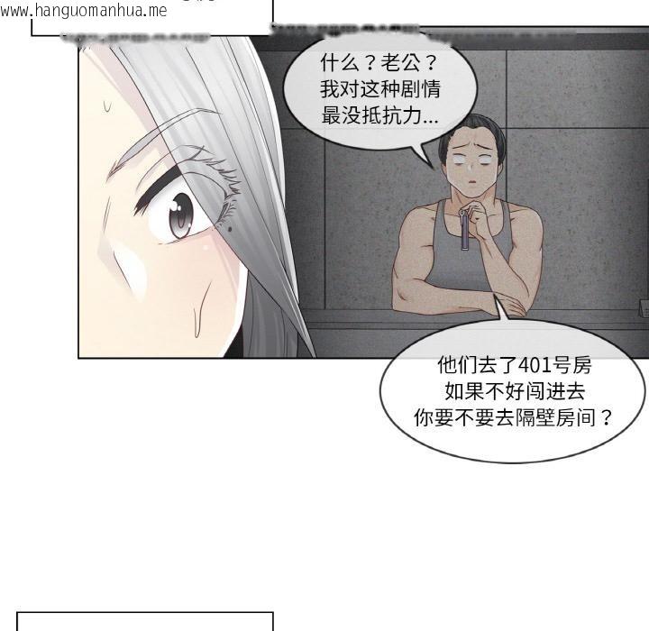 韩国漫画轻触!-解除封印韩漫_轻触!-解除封印-第32话在线免费阅读-韩国漫画-第54张图片