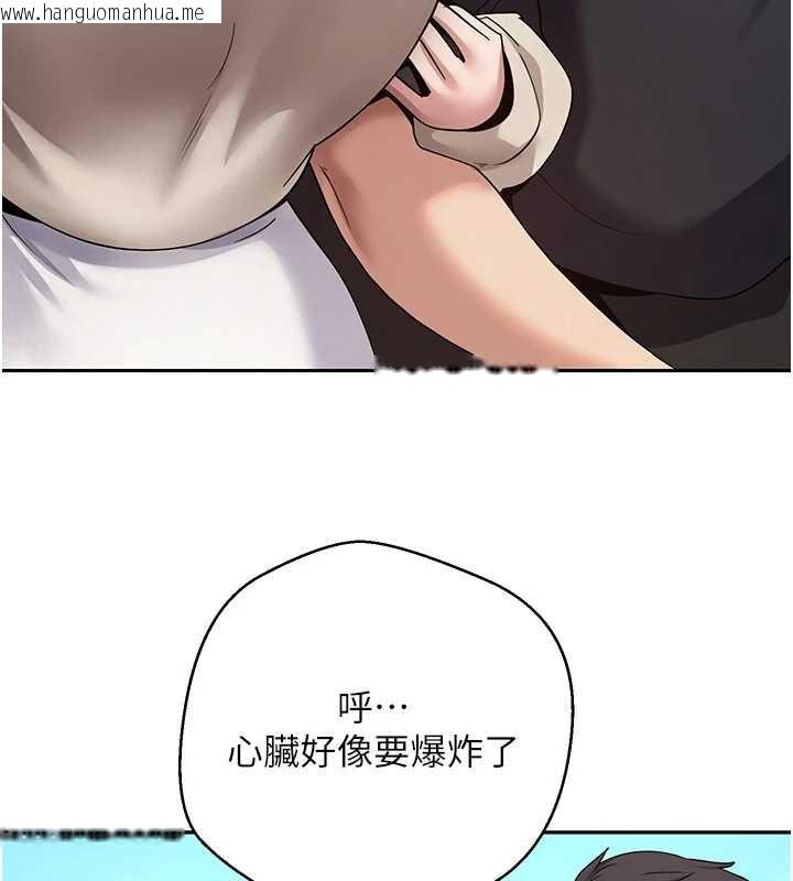 韩国漫画币转人生韩漫_币转人生-第46话-尽情感受妳的美好在线免费阅读-韩国漫画-第38张图片