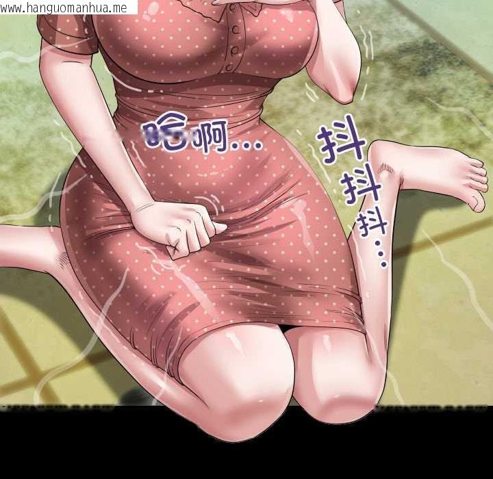 韩国漫画房间里的心跳韩漫_房间里的心跳-第8话在线免费阅读-韩国漫画-第100张图片