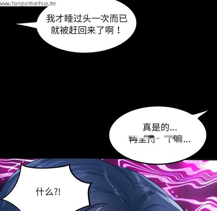 韩国漫画房间里的心跳韩漫_房间里的心跳-第8话在线免费阅读-韩国漫画-第85张图片