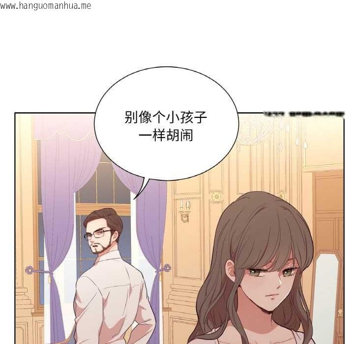 韩国漫画吉赛儿之血韩漫_吉赛儿之血-第25话在线免费阅读-韩国漫画-第51张图片