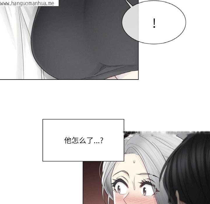 韩国漫画轻触!-解除封印韩漫_轻触!-解除封印-第32话在线免费阅读-韩国漫画-第78张图片