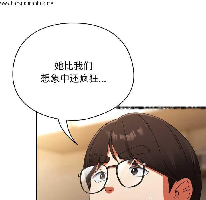 韩国漫画硬也要拍完韩漫_硬也要拍完-第14话在线免费阅读-韩国漫画-第33张图片