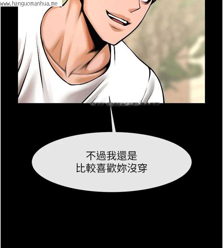 韩国漫画炸裂吧!巨棒韩漫_炸裂吧!巨棒-最终话-安达的女人们在线免费阅读-韩国漫画-第143张图片