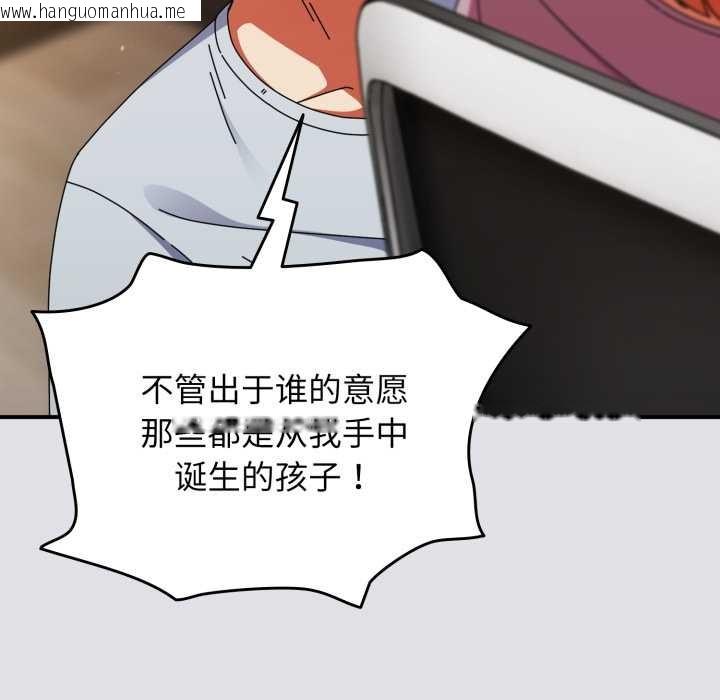 韩国漫画硬也要拍完韩漫_硬也要拍完-第14话在线免费阅读-韩国漫画-第60张图片