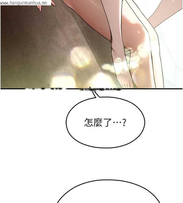 韩国漫画校园禁播角落韩漫_校园禁播角落-第10话-没想到妳这么色!在线免费阅读-韩国漫画-第135张图片