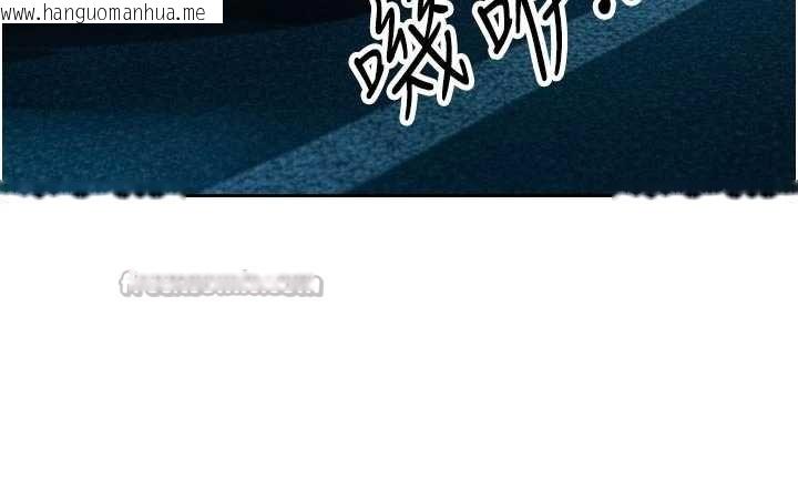 韩国漫画暴君会长的娇媳们韩漫_暴君会长的娇媳们-第13话-整晚内射媳妇在线免费阅读-韩国漫画-第182张图片