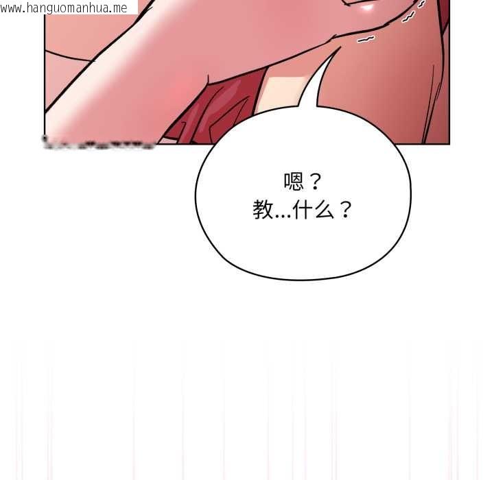 韩国漫画耳边的初恋鬼神韩漫_耳边的初恋鬼神-第4话在线免费阅读-韩国漫画-第61张图片