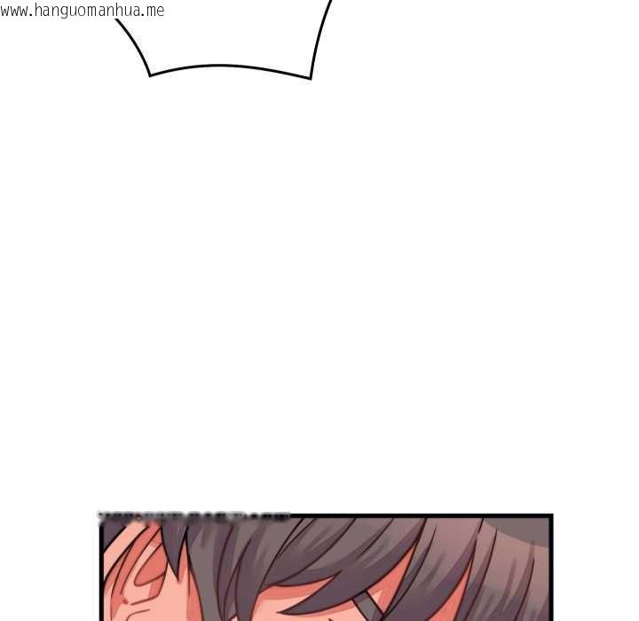 韩国漫画少爷的替身韩漫_少爷的替身-第26话在线免费阅读-韩国漫画-第103张图片