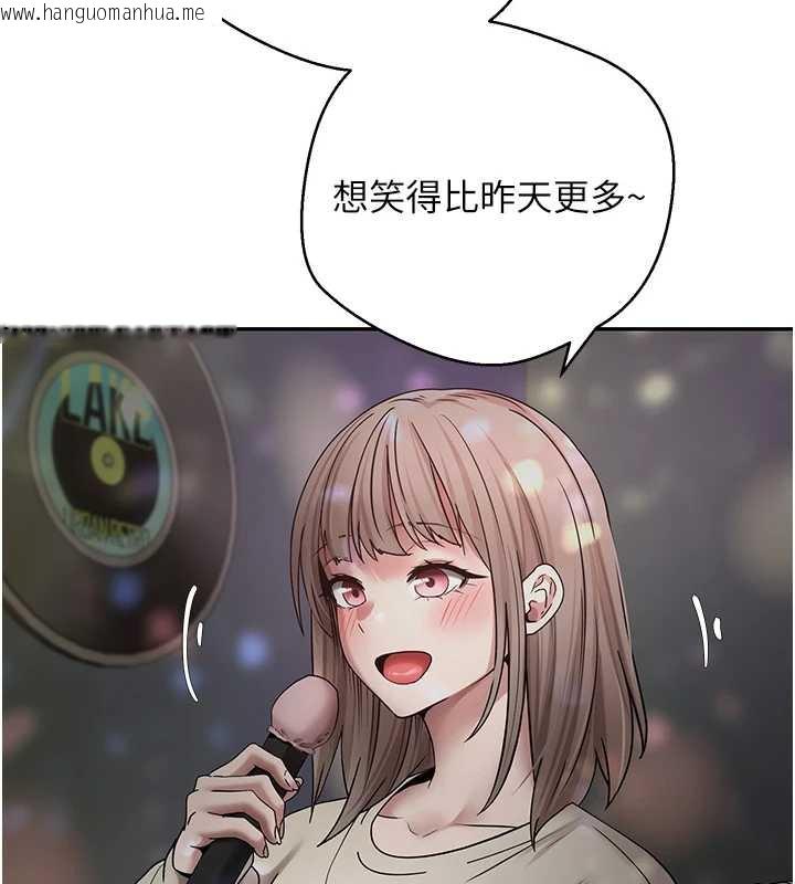 韩国漫画币转人生韩漫_币转人生-第46话-尽情感受妳的美好在线免费阅读-韩国漫画-第54张图片