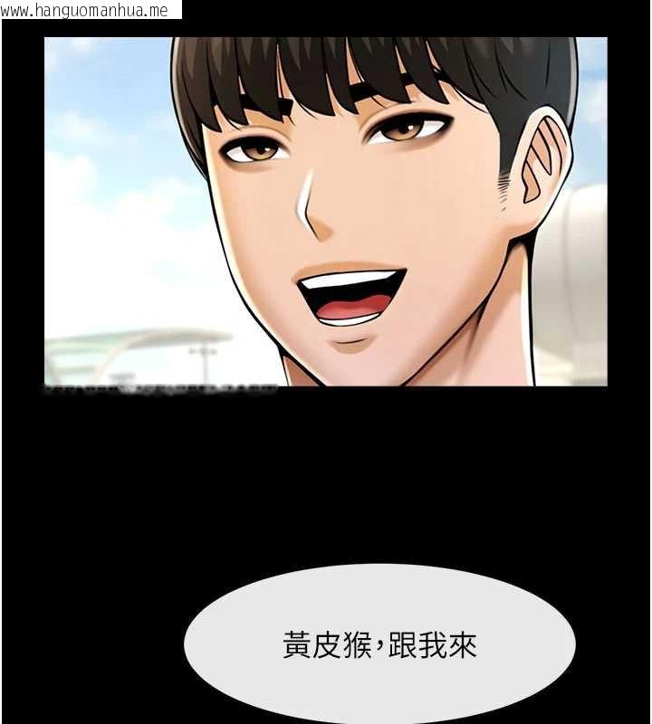 韩国漫画炸裂吧!巨棒韩漫_炸裂吧!巨棒-最终话-安达的女人们在线免费阅读-韩国漫画-第180张图片
