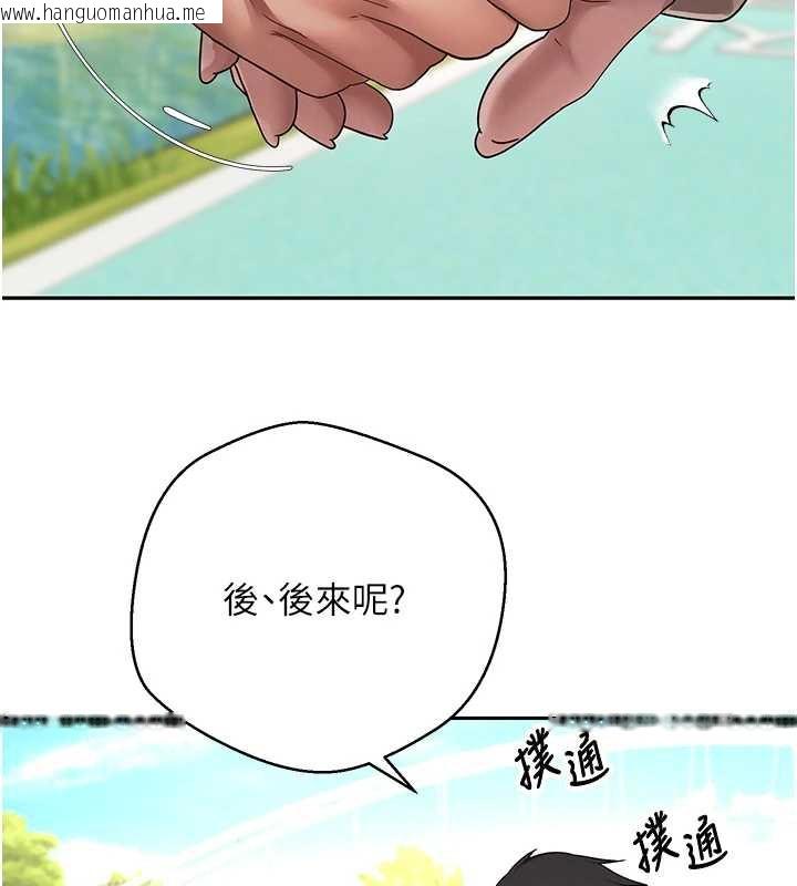 韩国漫画币转人生韩漫_币转人生-第46话-尽情感受妳的美好在线免费阅读-韩国漫画-第30张图片