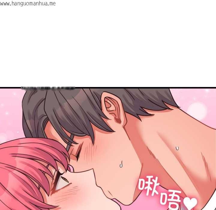 韩国漫画少爷的替身韩漫_少爷的替身-第26话在线免费阅读-韩国漫画-第142张图片