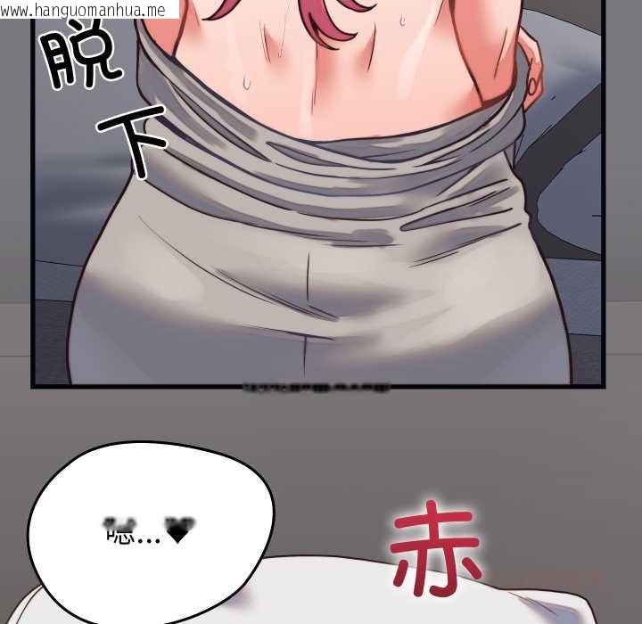 韩国漫画少爷的替身韩漫_少爷的替身-第26话在线免费阅读-韩国漫画-第156张图片