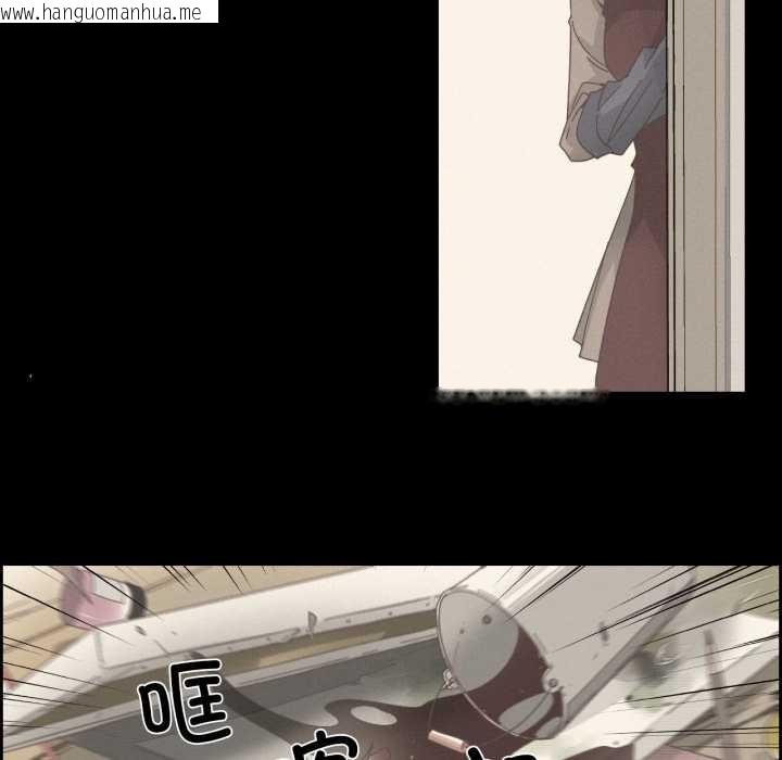 韩国漫画纯洁之罪韩漫_纯洁之罪-第28话在线免费阅读-韩国漫画-第21张图片