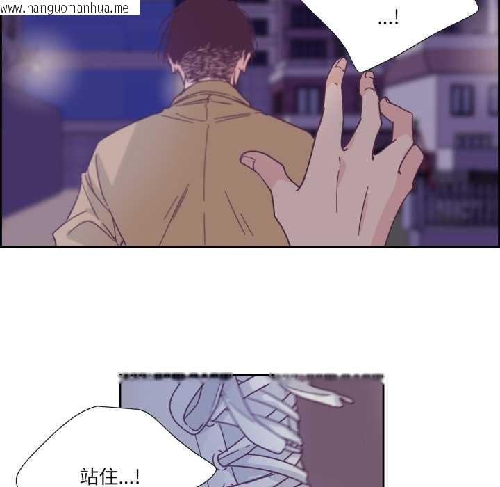 韩国漫画纯洁之罪韩漫_纯洁之罪-第28话在线免费阅读-韩国漫画-第67张图片