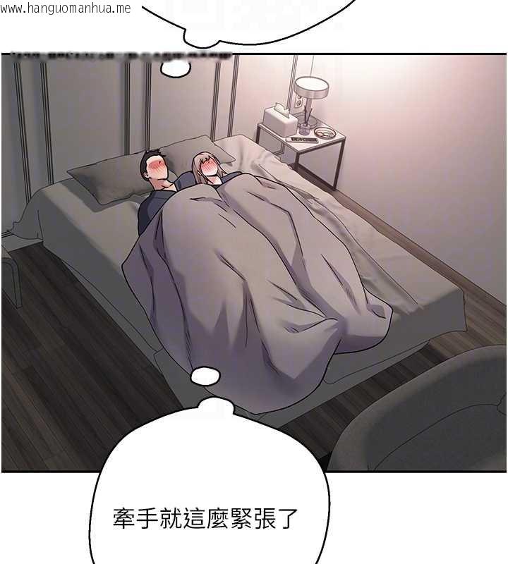 韩国漫画币转人生韩漫_币转人生-第46话-尽情感受妳的美好在线免费阅读-韩国漫画-第114张图片