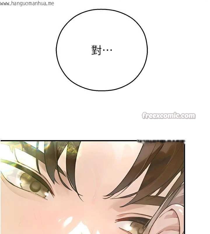 韩国漫画校园禁播角落韩漫_校园禁播角落-第10话-没想到妳这么色!在线免费阅读-韩国漫画-第140张图片