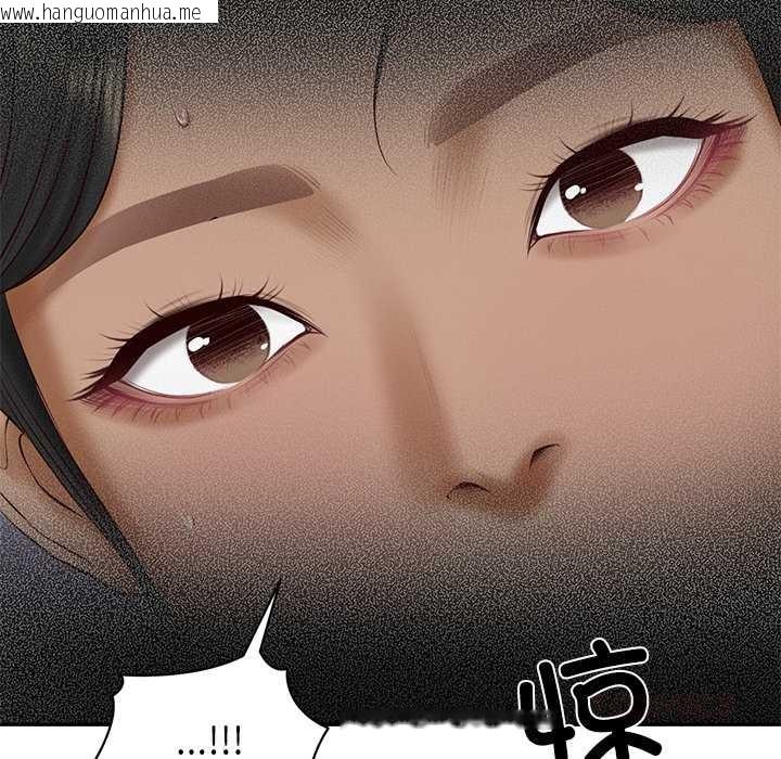 韩国漫画财阀家的女婿韩漫_财阀家的女婿-第54话在线免费阅读-韩国漫画-第138张图片