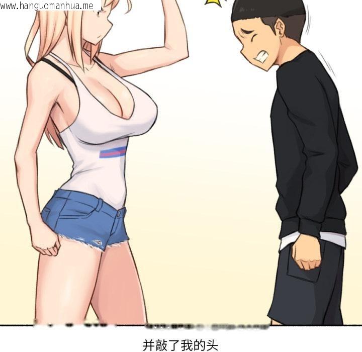 韩国漫画难以置信的故事！韩漫_难以置信的故事！-第17话在线免费阅读-韩国漫画-第36张图片